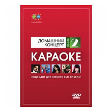 DVD-    2