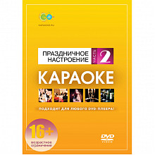 DVD-    2