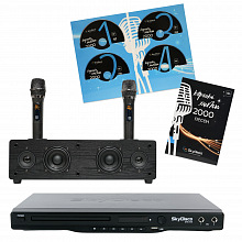 Домашний комплект караоке SkyDisco Karaoke Home Set Plus Final Bass Artifact Black: DVD-плеер, микрофоны, акустика, диск 2000 песен Домашний комплект караоке SkyDisco Karaoke Home Set Plus Final Bass Artifact Black: DVD-плеер, микрофоны, акустика, диск 2000 песен